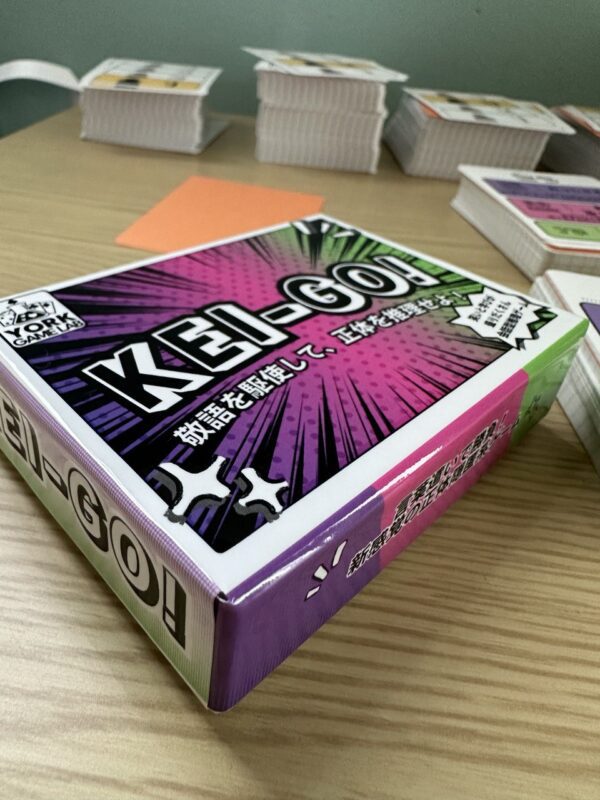 KEI-GO! - Image 2