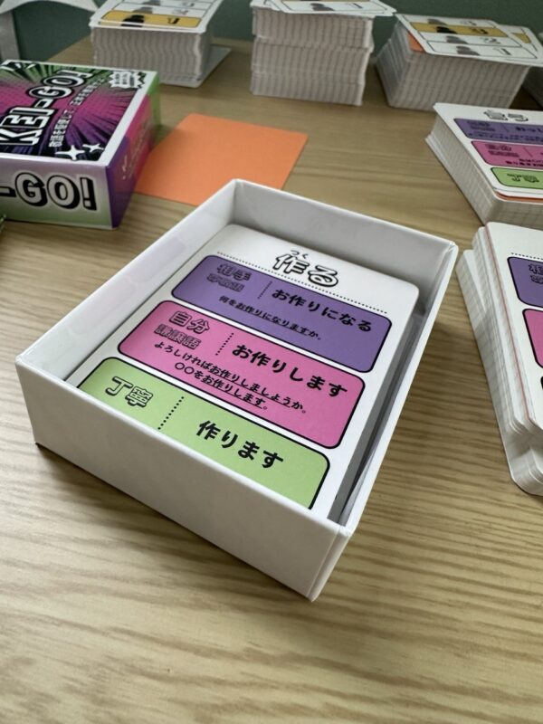KEI-GO! - Image 3
