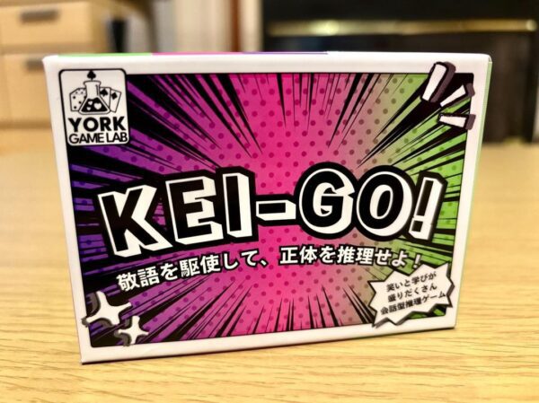 KEI-GO! - Image 9