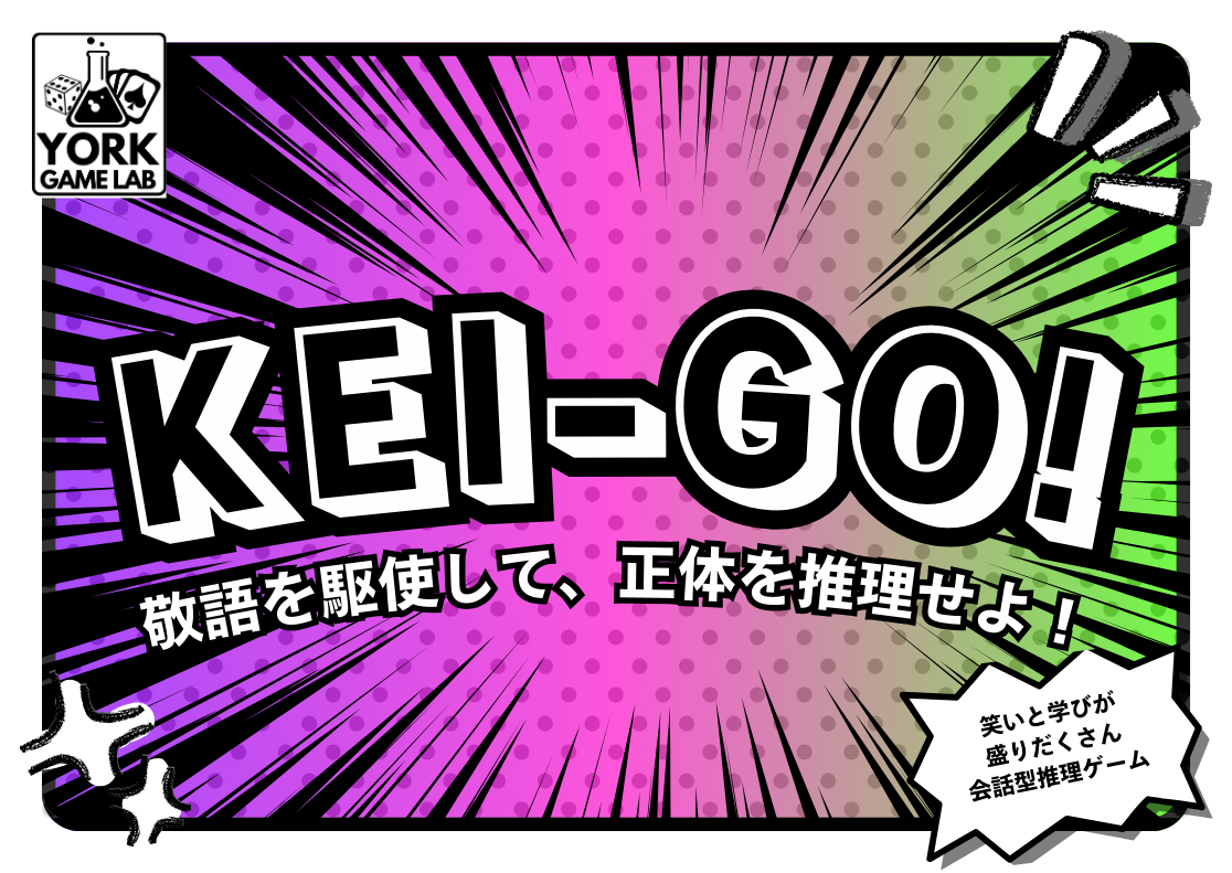 KEI-GO!
