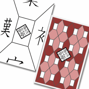 漢字遊戯